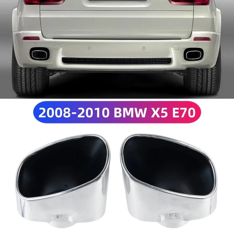  Ʈ     ÷  θ ƿ , 2008-2010 BMW X5 E70  